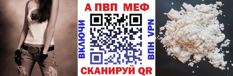 Купить где  Городище  A-PVP крисы CK 