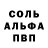 Амфетамин VHQ AlStargazer