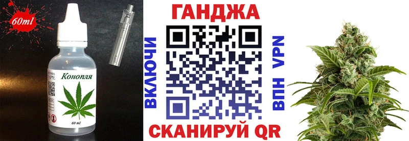 Купить где  Городище  Cannafood конопля 
