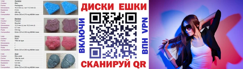 ЭКСТАЗИ ешки  Купить закладки  Городище 