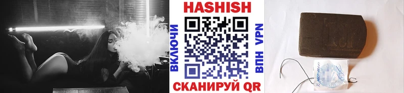 ГАШ индика сатива  Купить закладки  Городище 