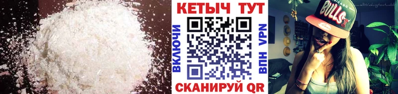 Купить  Городище  КЕТАМИН ketamine 