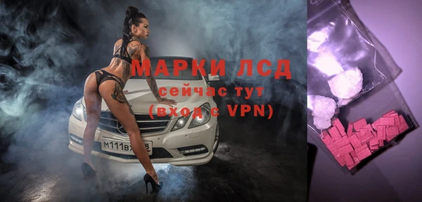 первитин Елабуга