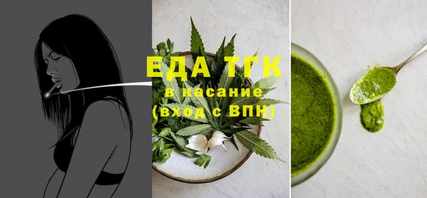 первитин Елабуга