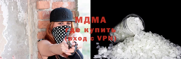 стафф Ельня