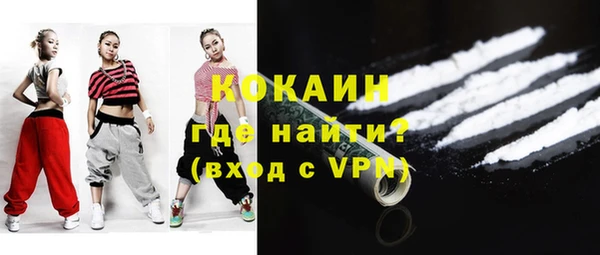 первитин Елабуга