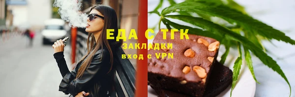 стафф Ельня