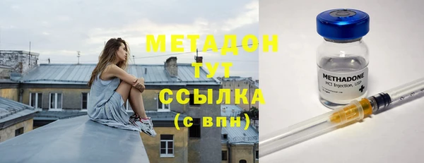 стафф Ельня