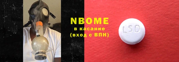 первитин Елабуга