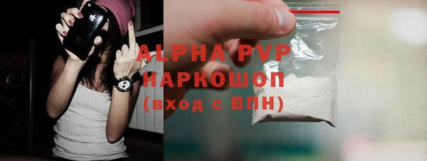 первитин Елабуга