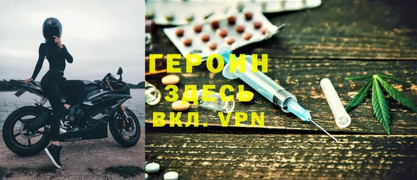героин Елизово