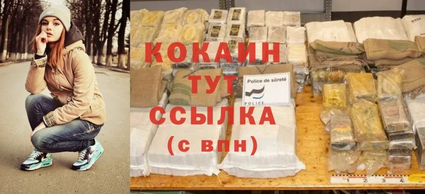 героин Елизово