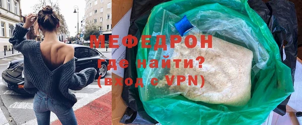 первитин Елабуга