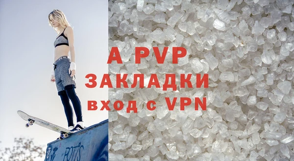 героин Елизово