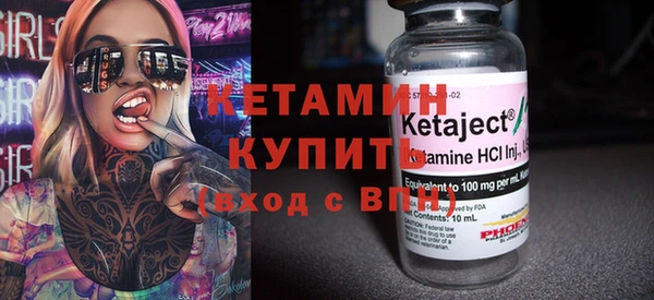 первитин Елабуга