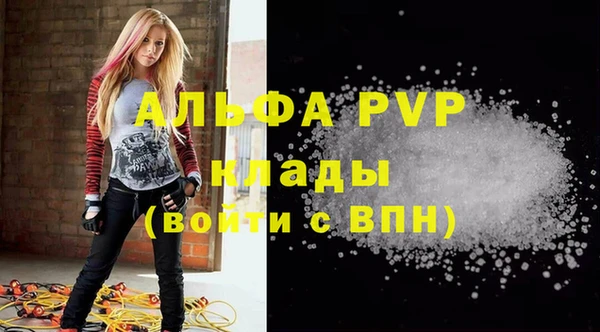 первитин Елабуга
