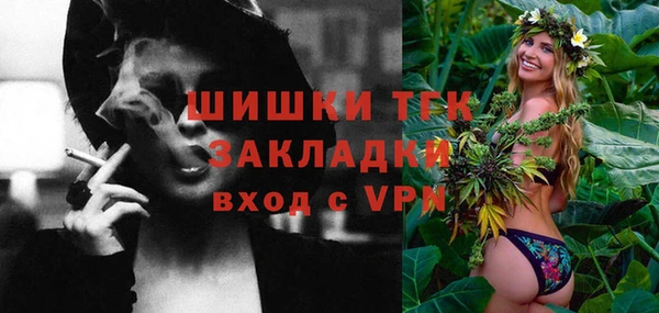первитин Елабуга