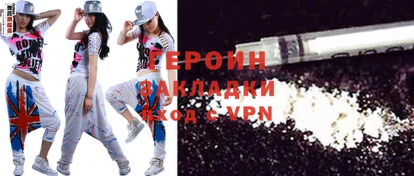 стафф Ельня