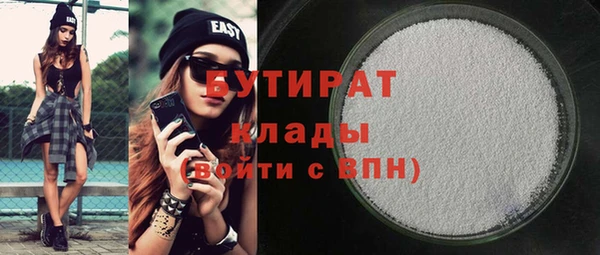 первитин Елабуга