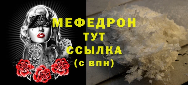 первитин Елабуга
