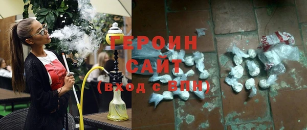стафф Ельня