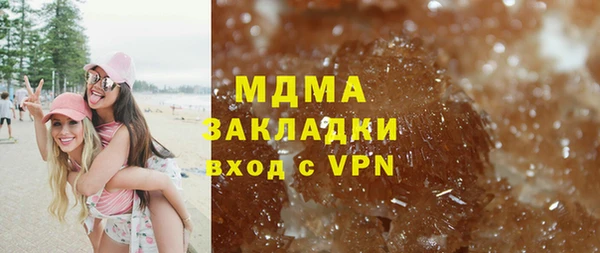 стафф Ельня