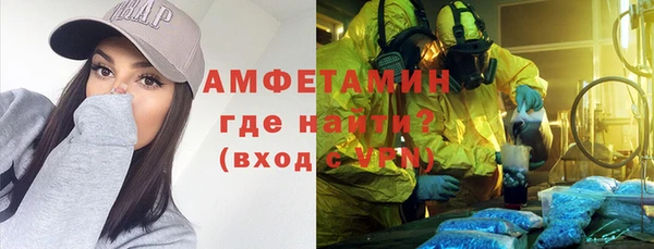 первитин Елабуга