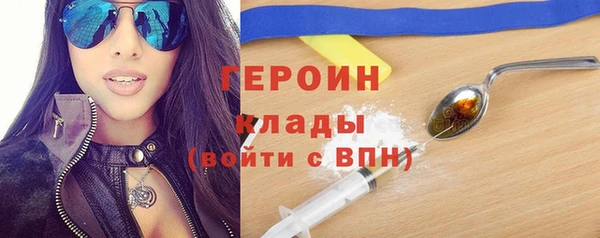 героин Елизово