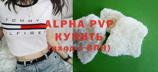 первитин Елабуга