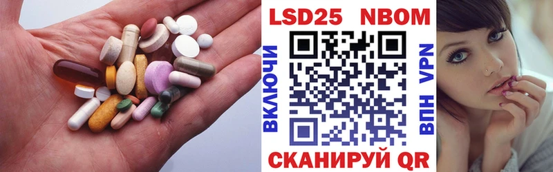 Лсд 25 экстази кислота  Купить где  Городище 