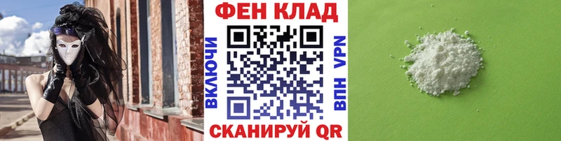 Купить где  Городище  Первитин пудра 