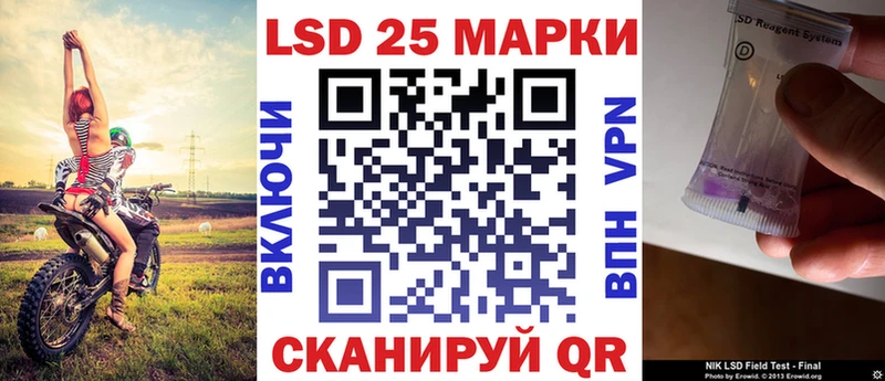 Наркотические марки 1,8мг  Купить закладки  Городище 